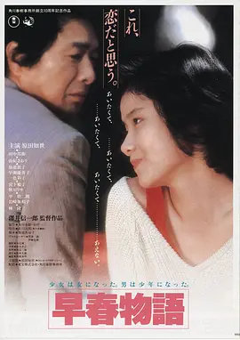 怒火·重案