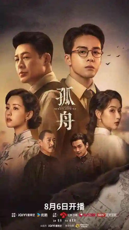 长风渡