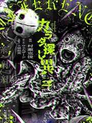 闪婚总裁宠上天